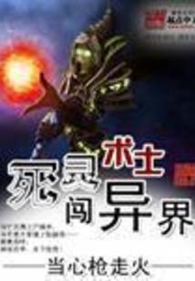 功夫电影大穿越