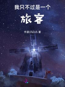 一瞬万年