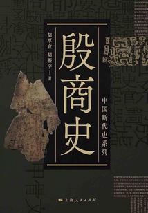 大唐四大名捕
