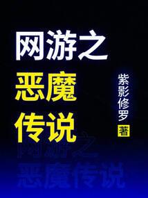 异界生活辅助系统