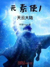 孔雀明王孔明传