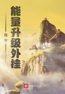 天狐千年