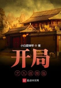 五行传奇之修罗至尊