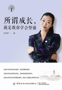 穿越网球王子之复仇女王