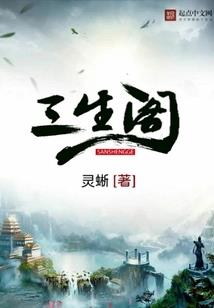 武途追仙