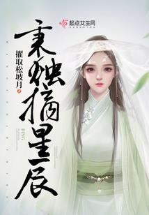 吞噬神明