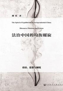 魔之晴朗