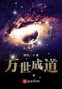 第一主