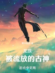 上古洪荒录