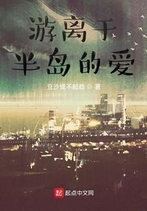 废柴之生化成魔