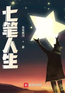 错勾太子：逆天萌女狂妃