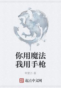 月朝乱史