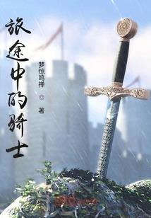 凰图君心