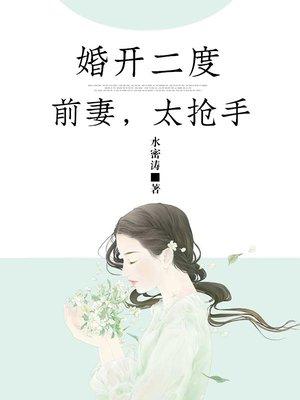 人道不羡仙