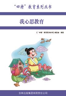 美人多妖