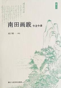 竹马青梅：挚爱甜心