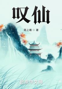 源界最强领主