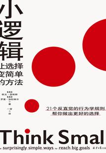 无限恐怖之强者