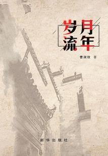 恋上鬼王