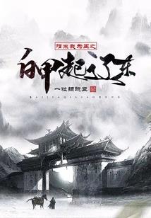 苏寒减月