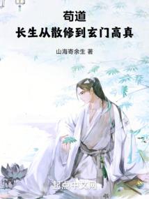 穿越之奇葩系统
