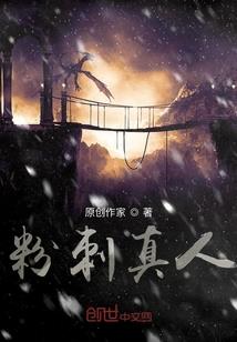 一秒英雄