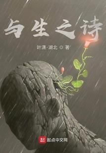 某科学的修仙小村