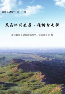 御兽：从空天霸主开始