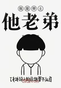 苟仙记