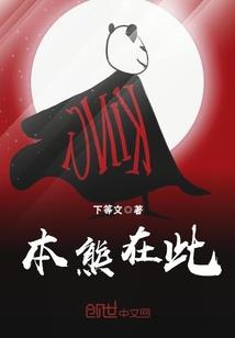 重生之仙影迷踪