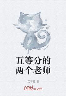 穿成权臣的首富娇妻