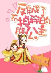 那什么什么的客栈