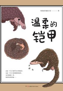 穿越之后比神过得还爽