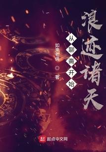 隶能者——千军万马