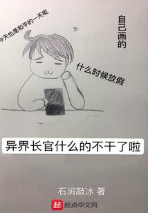 笑言戏天穹
