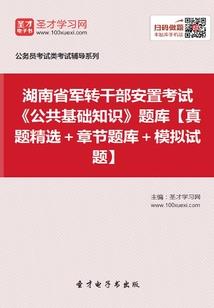 带我走下去
