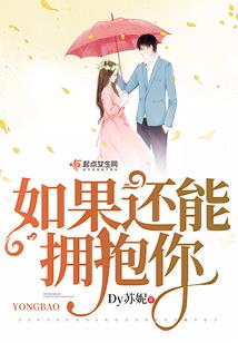 穿越异世界的我变成了僵尸