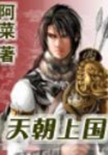 天啸灵武