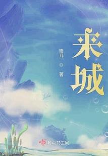 风雨谣心