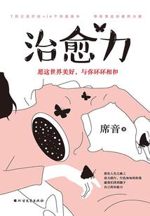 野蛮人之王