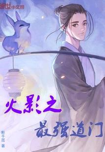 重生侯门纪事