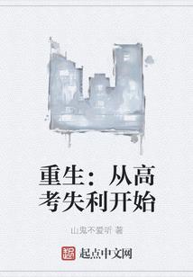 糜生愿