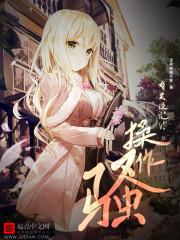卿本佳人：玉颜无双