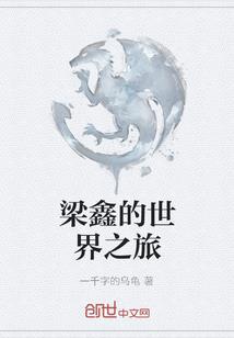 星空浩劫