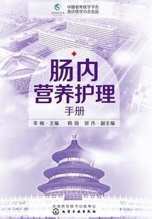 易冷的自救