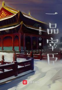梦夺云天
