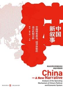 封魂人的使命