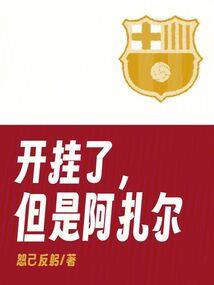 娱乐之明日之星