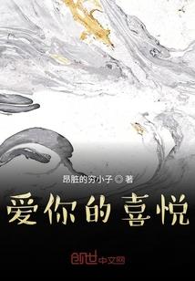 月光宝盒之千年纵横