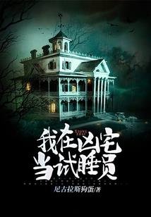 异世释厄传